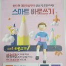 생각을키우는글쓰기 네이버블로그