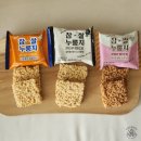 울진굿디자인광고기획 | 사무실 과자종류 추천 : 메고지고 찹쌀누룽지 3종 스위트, 무가당, 츄러스 맛비교
