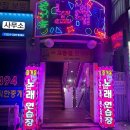 센스노래연습장 이미지