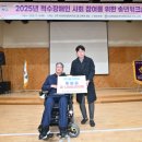 경남척수장애인협회 진주시지회 이미지