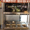 도담삼봉가마솥손두부 이미지