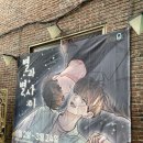 별사이 이미지
