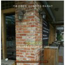 고벽돌 이미지