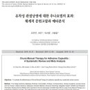 송백침구 이미지