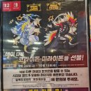 영등포전단지배포 | 이로치 코라이돈·미라이돈 무료 배포 직접 받으러 간 후기