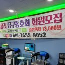 굴러굴러 당구장 이미지