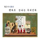 다솜재봉틀