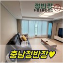 대산블라인드 | 충남 대산커튼 블라인드 정반장후기가 좋은이유!