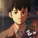 영화진흥위원회 노동조합 이미지