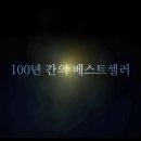 오버더씨