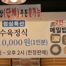 직접뽑는강원도막국수 이미지