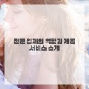 수도설비공사