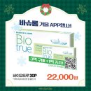 으뜸50안경 미사역점 이미지