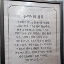 두남자치킨&돈까스 | 광주 현지인 추천 돈까스 맛집, 용봉동 돈까스는 돈까스만드는 남자 돈까남! 용봉비엔날레점