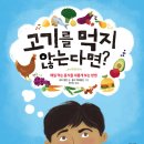 고기가맥 이미지