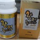 황제식품 이미지