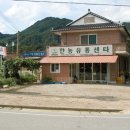 한농유통 이미지