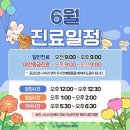 24시 고덕동물의료센터 이미지