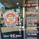 최고다강냉이찹쌀꽈배기