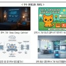 대한에너지 이미지