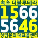 더블루하우스 이미지