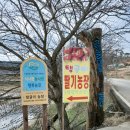 금당엄나무마을 이미지