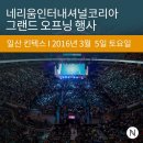 그랜드여관 네이버블로그