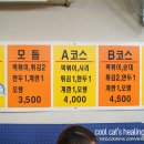 만나떡볶이 이미지