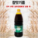 꼬마아닌꼬마김밥 이미지