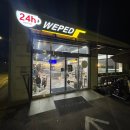 샵모빌리티 | [내돈내산] 전동 킥보드샵 위페드 돕는 모빌리티 방문