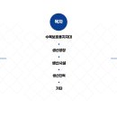 보령조경인력