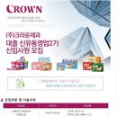 신유통2
