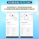 건강한생활약국 이미지