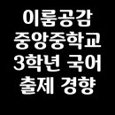 공감국어전문학원 - 남구 불로마을길 6-2 | 공감국어전문학원