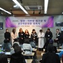 한국메이크업미용사회