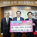 사랑건설