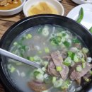 신우식당 이미지