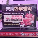 대구축산농협축산물프라자침산점 이미지