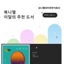 브니엘네이처(주) 이미지