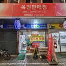 대전우표사 이미지