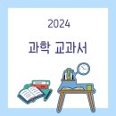 엘사이언스 이미지