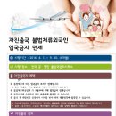 동아 행정사 사무소 이미지