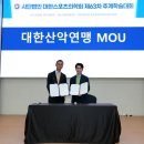 대한스포츠 이미지