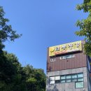 5월의 마지막, 안동을 여행하다 2 #몽실식당 #도산서원 #물멍 #안동버스시간표