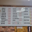 양평해장국문화점 이미지