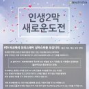 샵스테이 이미지