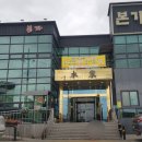 본가참숯석갈비 이미지