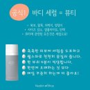 설민헤어 네이버블로그