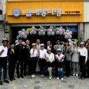예산군시니어클럽 충남일보