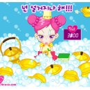 천게임랜드